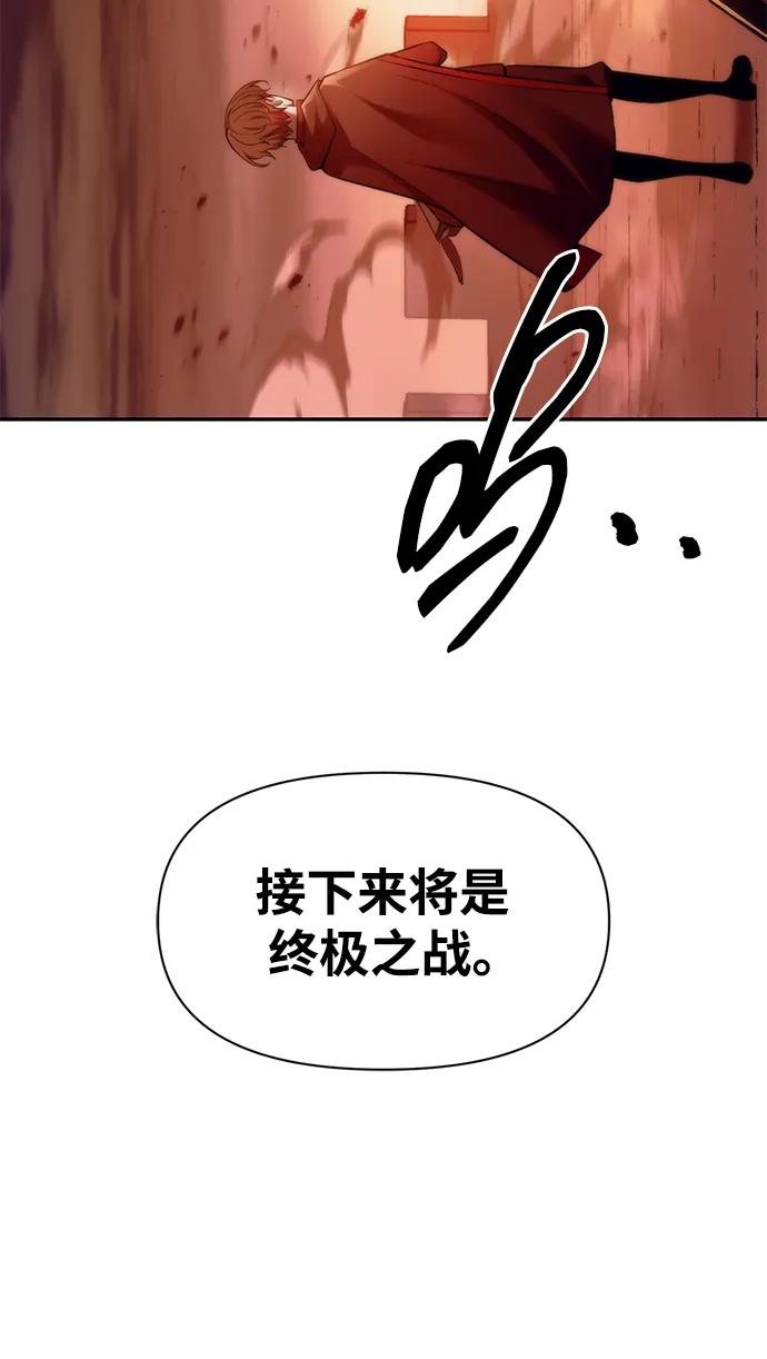 第109话 第12页