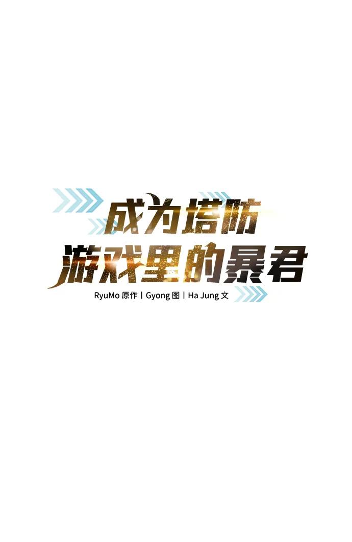 第109话 第13页