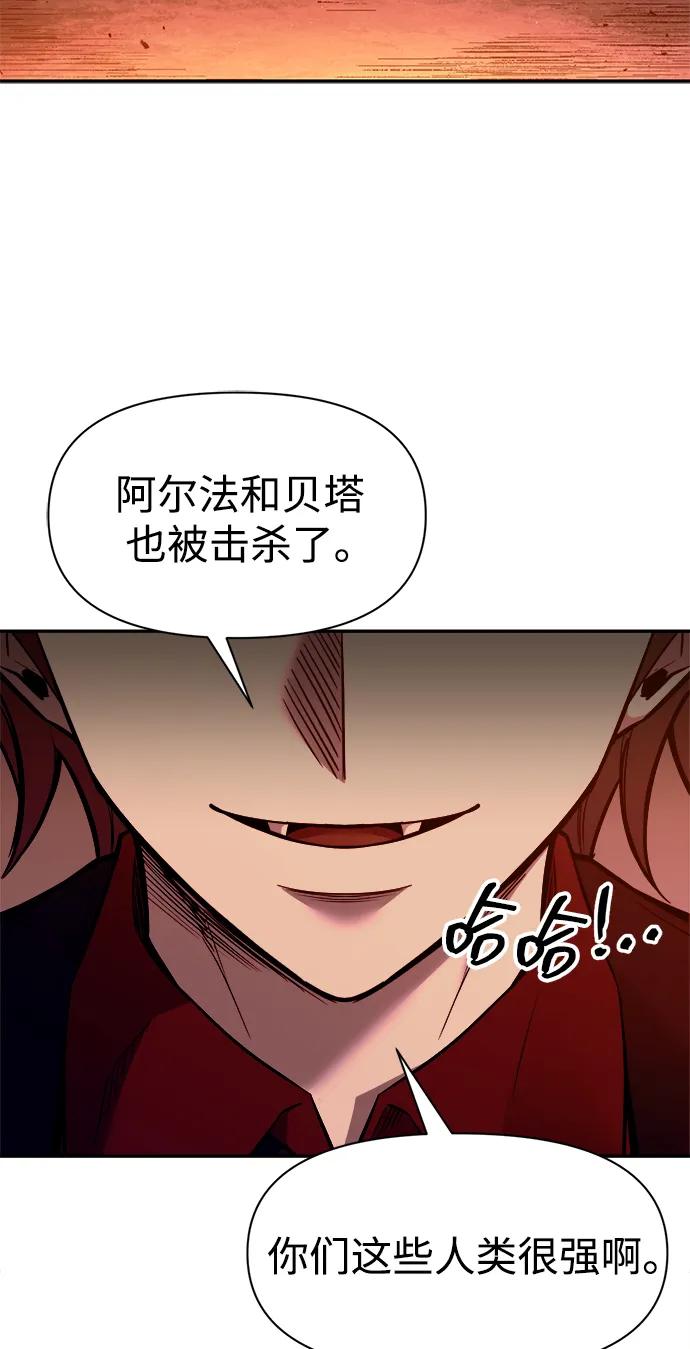 第109话 第15页