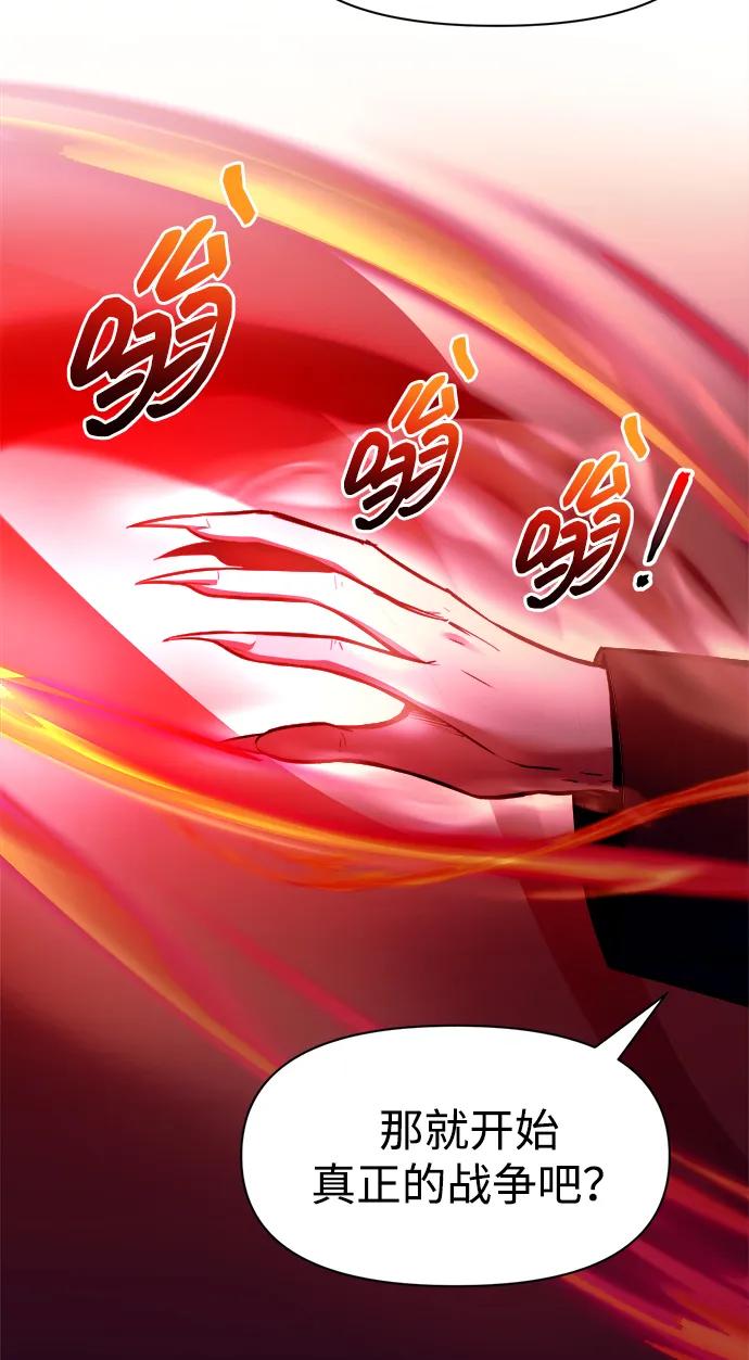 第109话 第16页