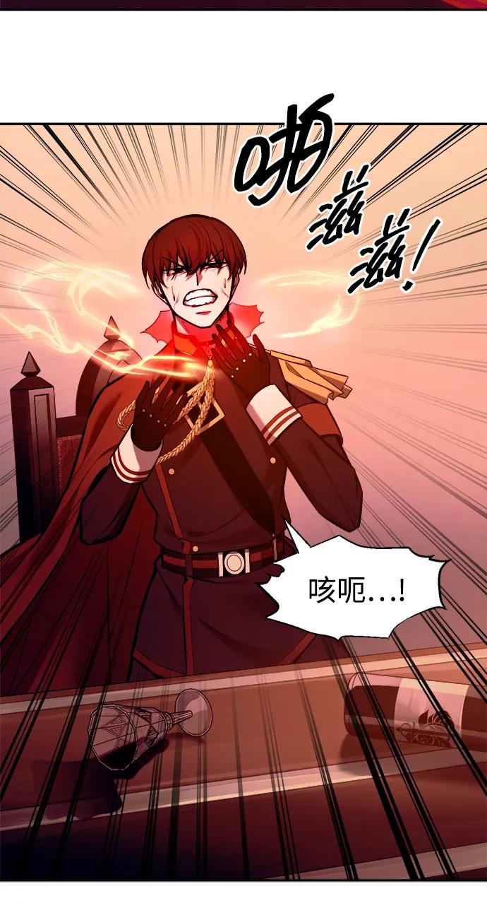 第109话 第17页