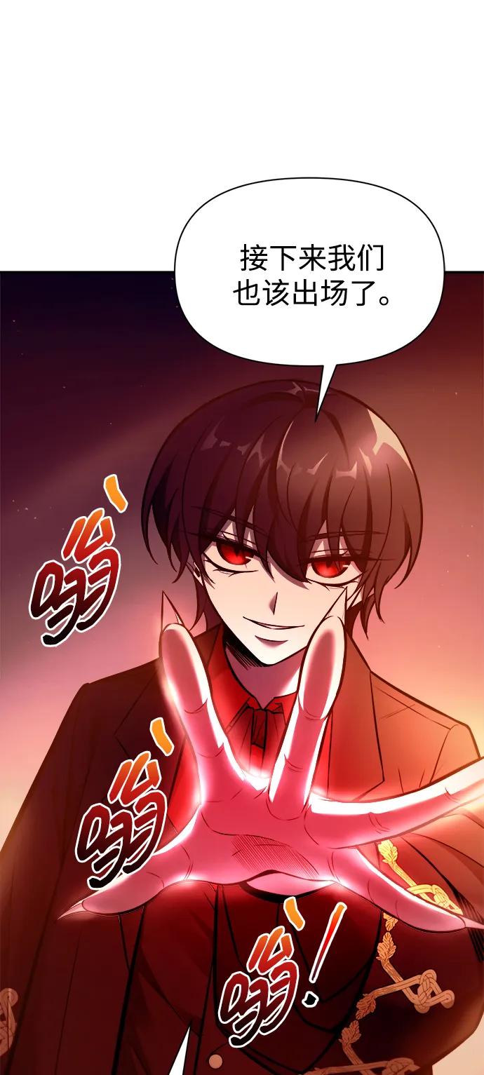 第109话 第18页