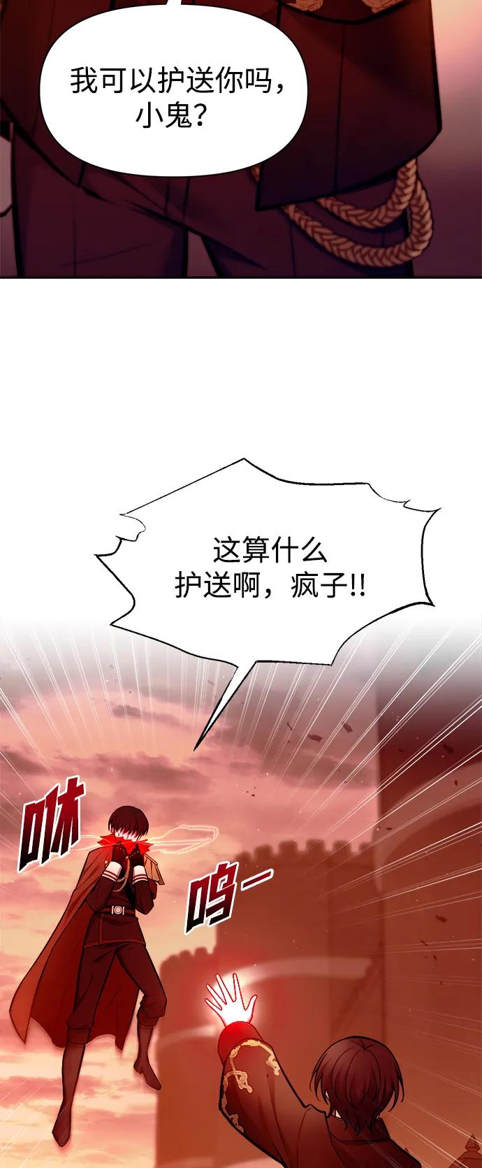 第109话 第19页