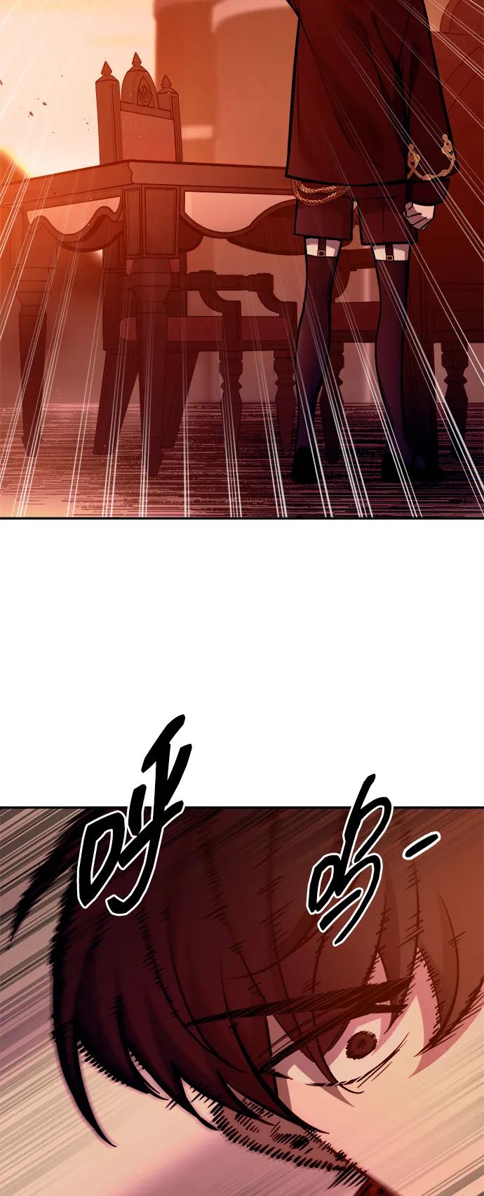 第109话 第20页