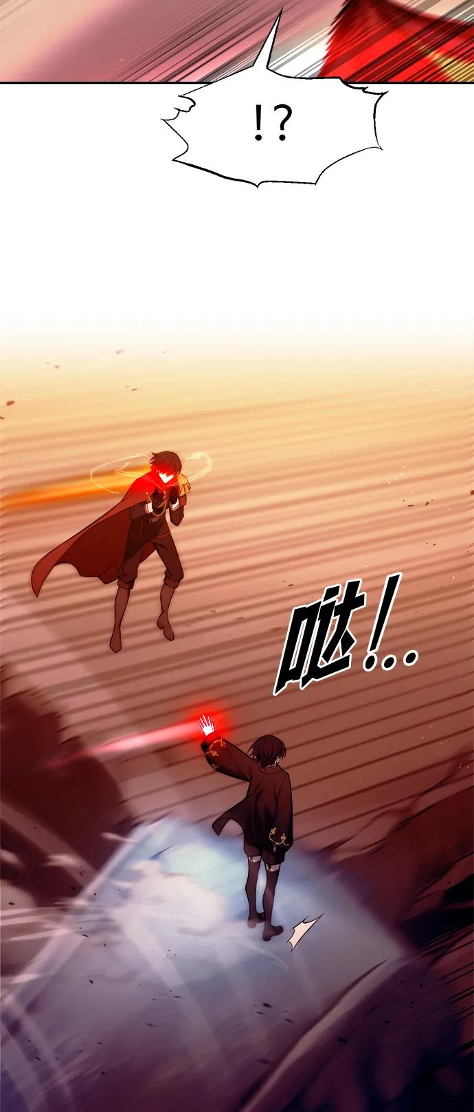 第109话 第21页