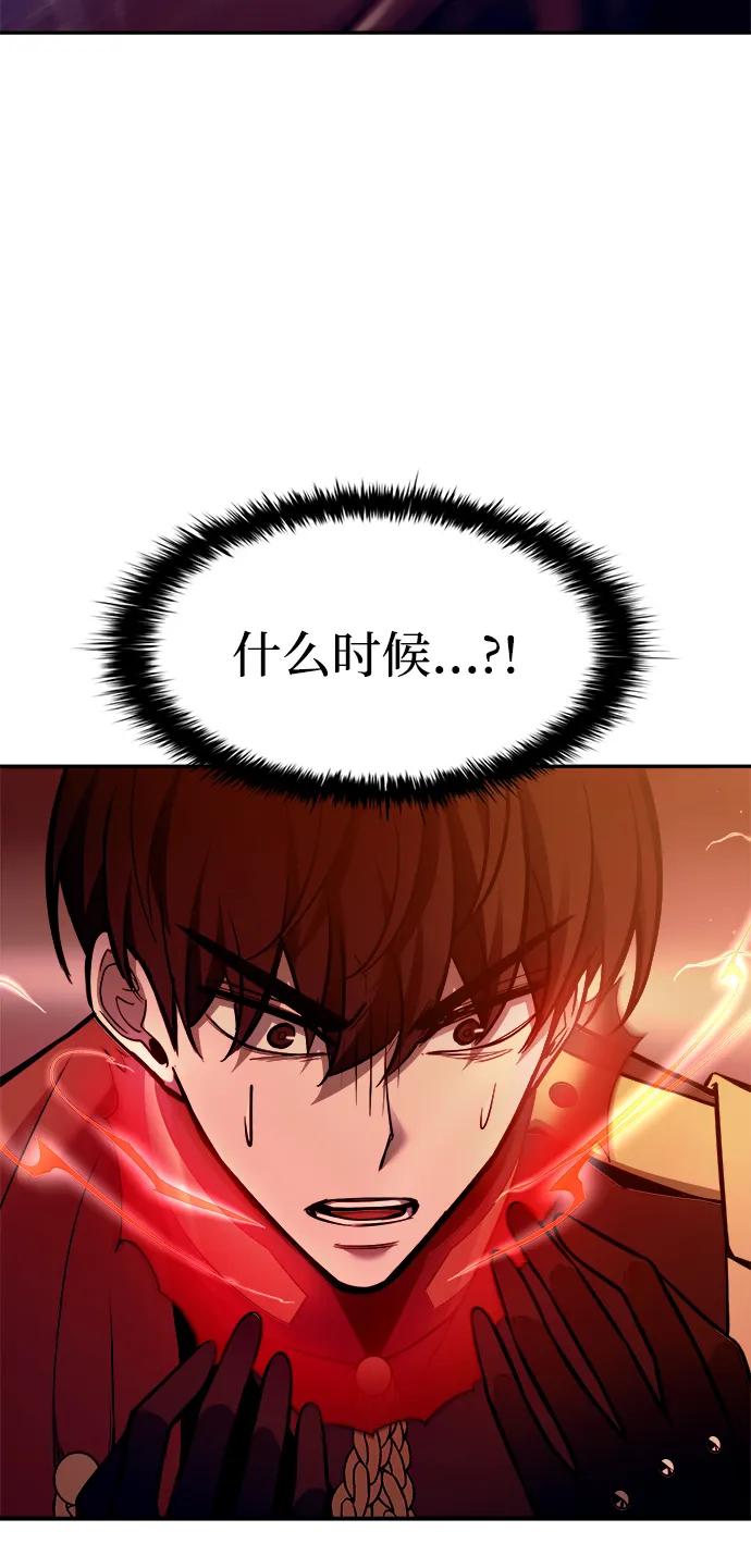第109话 第22页