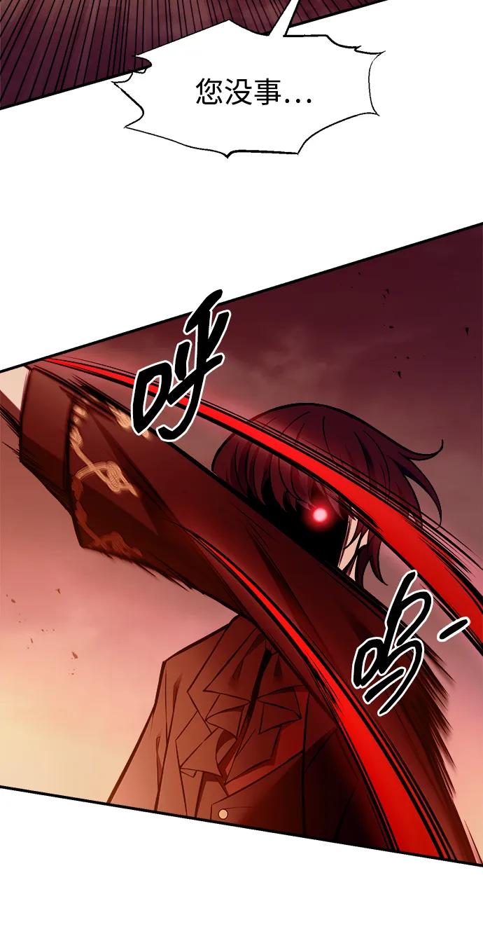 第109话 第24页