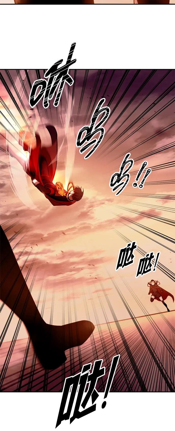 第109话 第26页