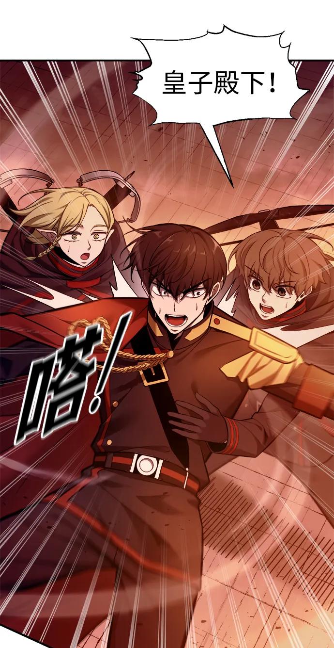第109话 第27页