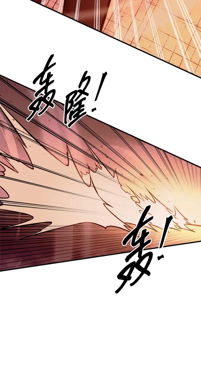 第109话 第28页