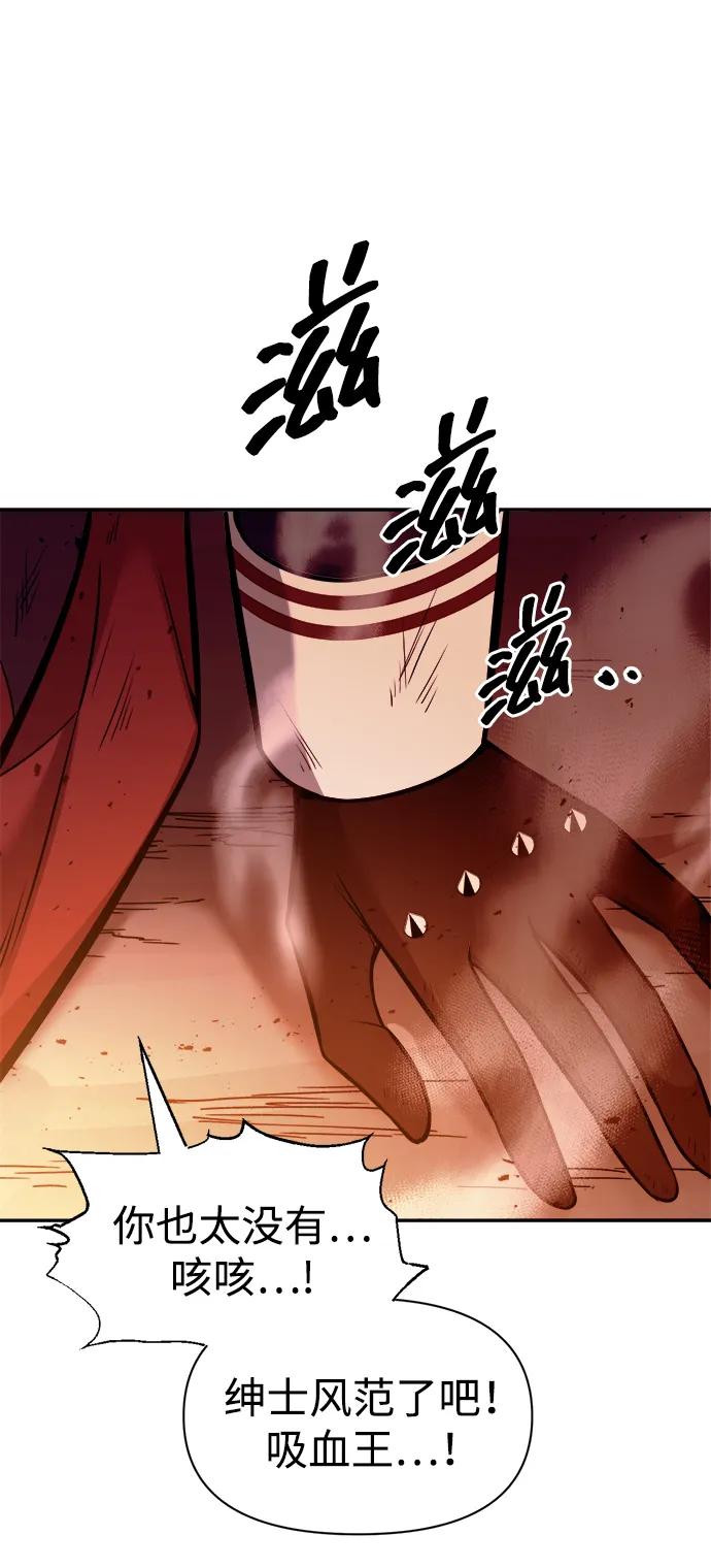 第109话 第29页