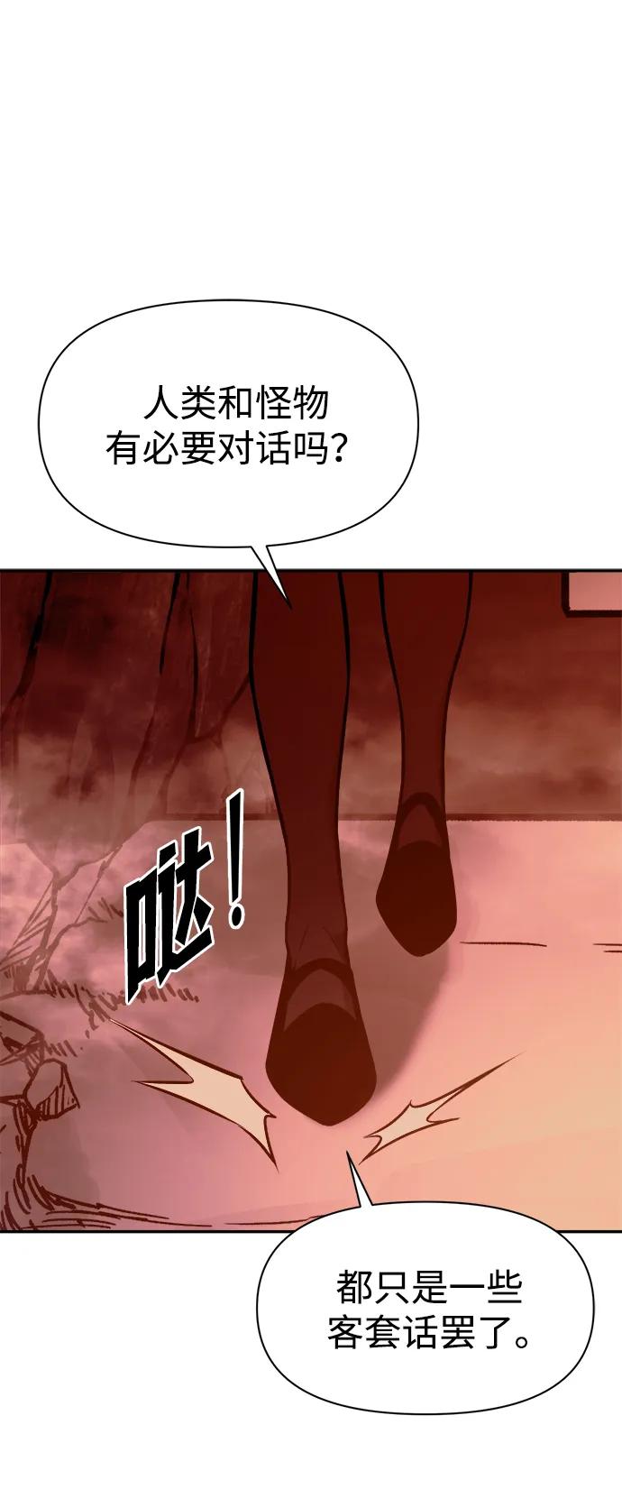第109话 第31页