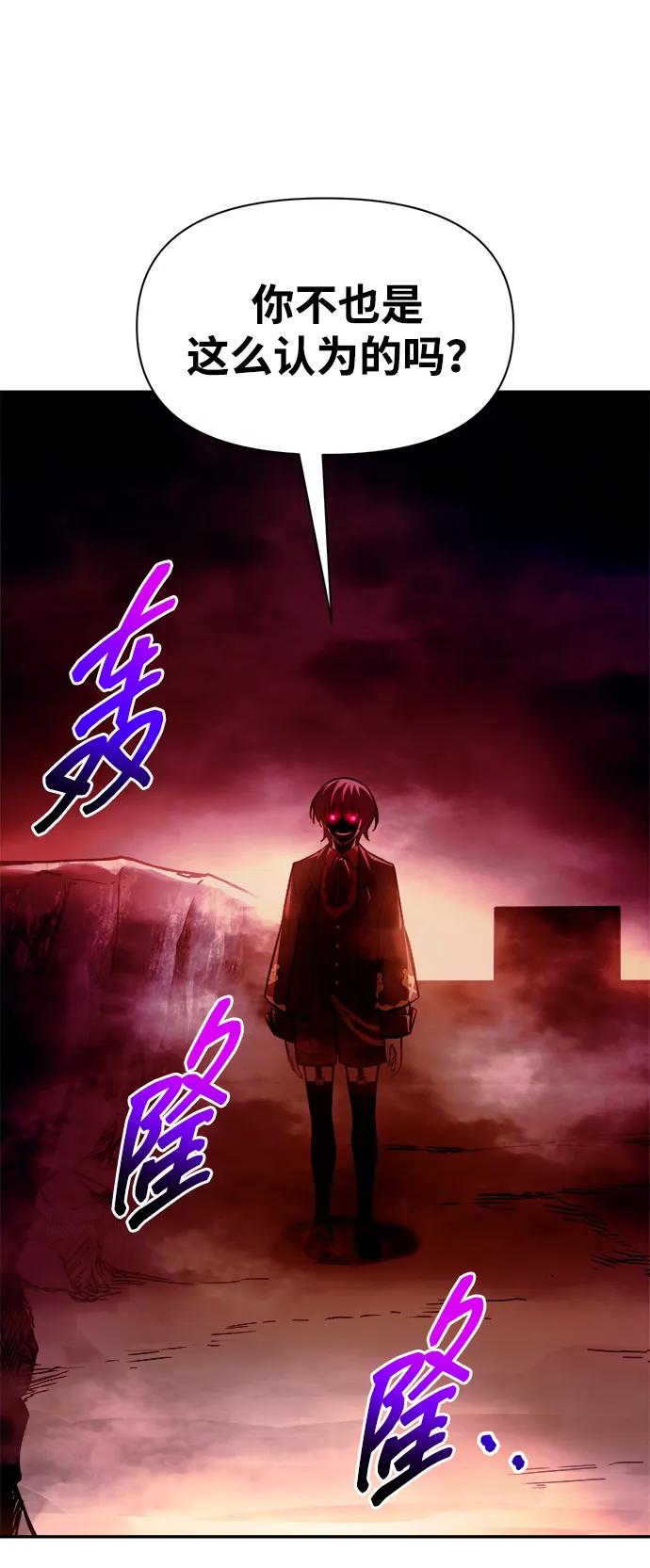 第109话 第32页