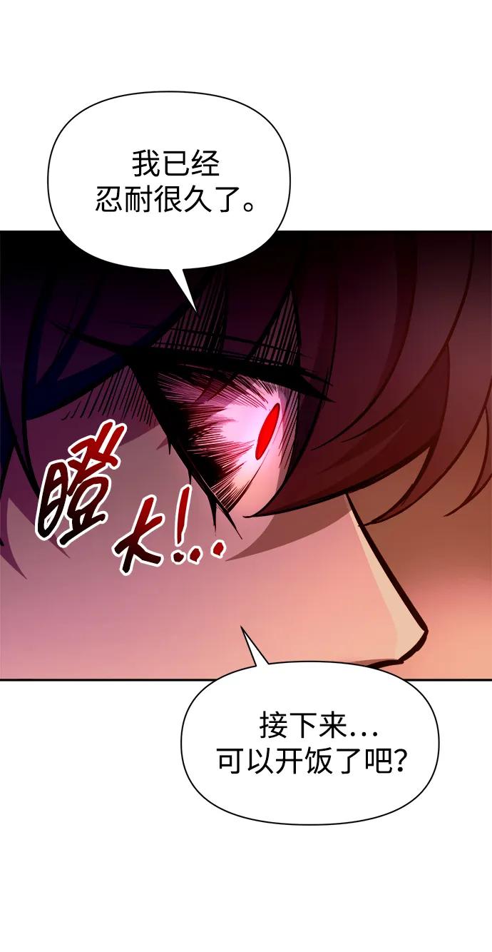 第109话 第34页