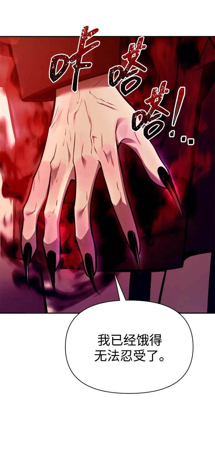 第109话 第35页