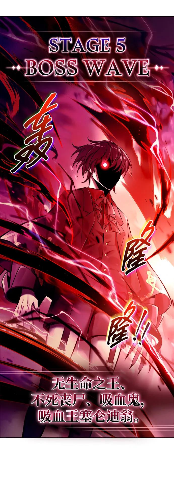 第109话 第36页