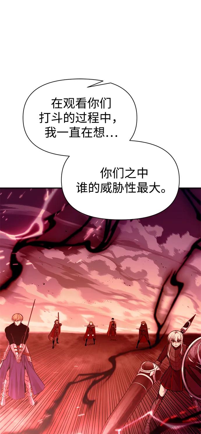 第109话 第37页