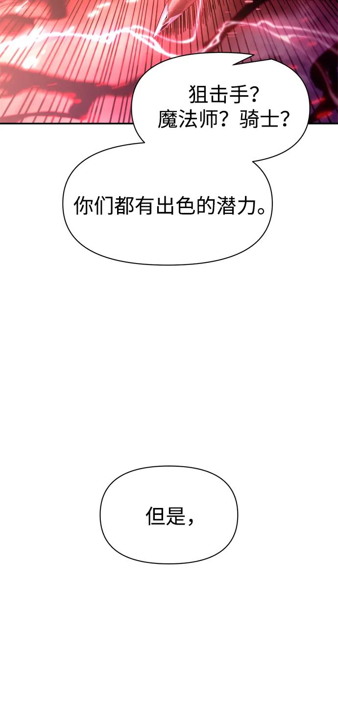 第109话 第38页