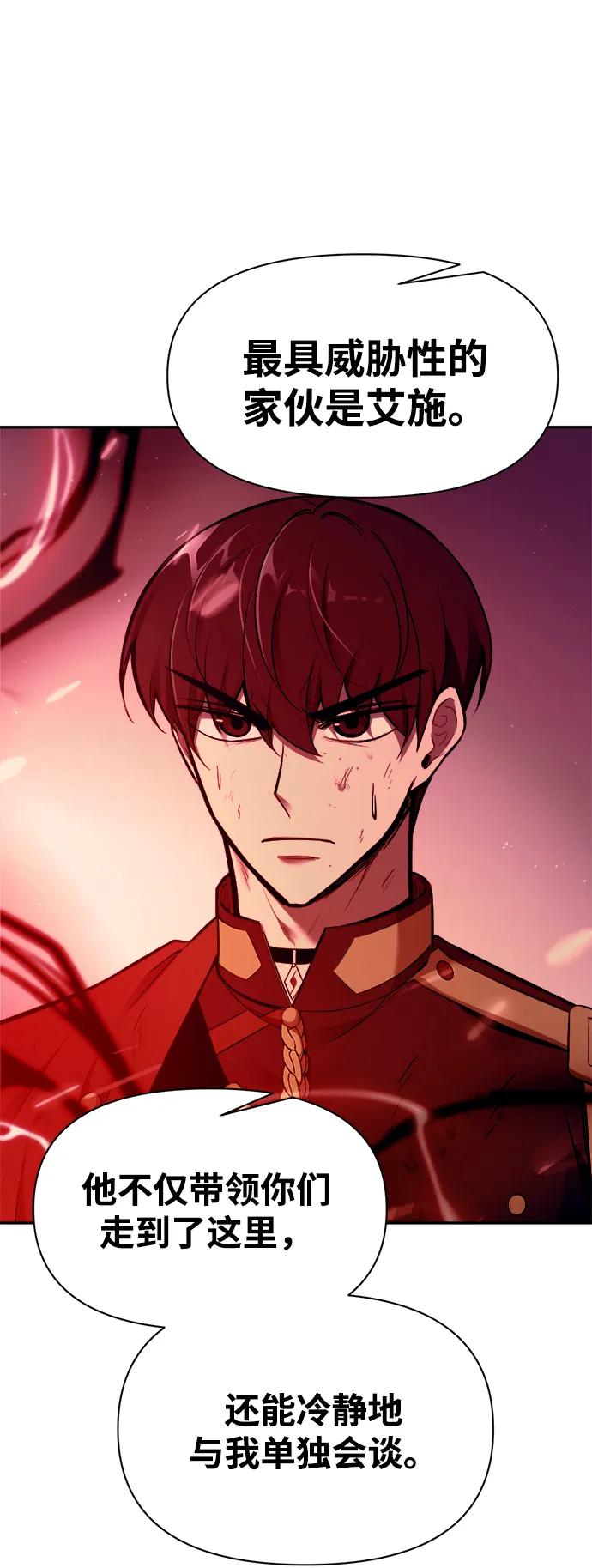 第109话 第39页
