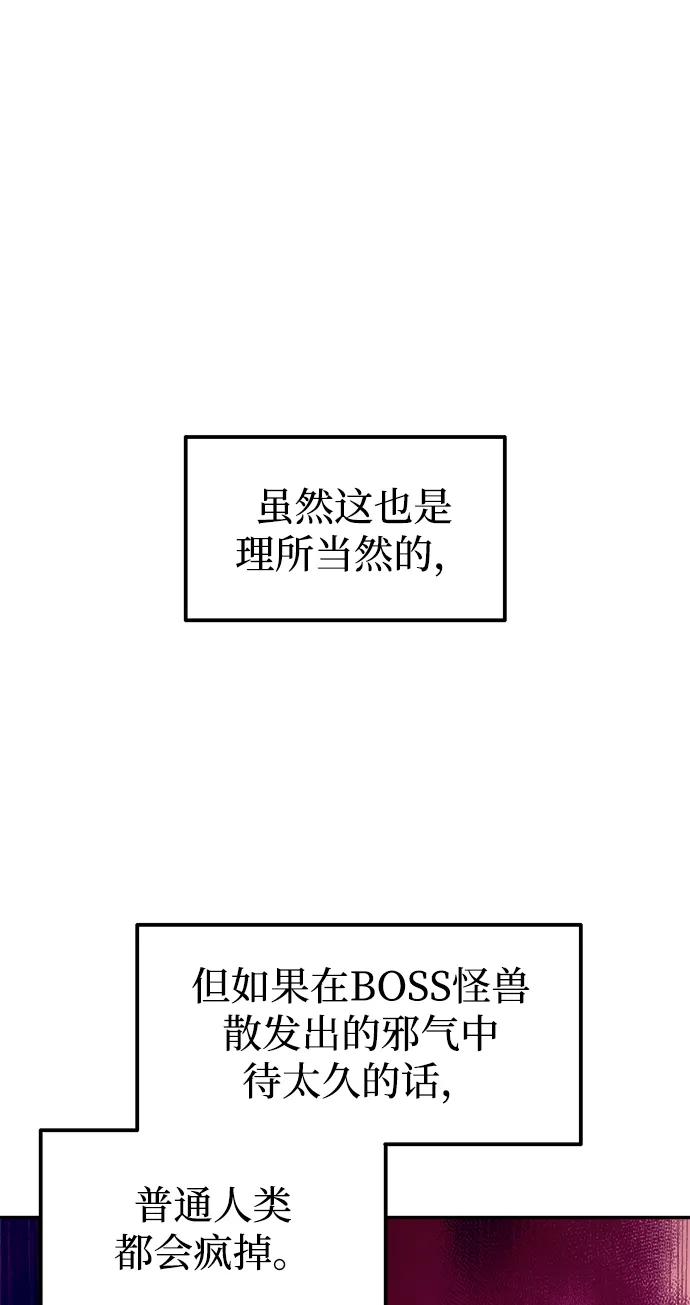 第109话 第40页