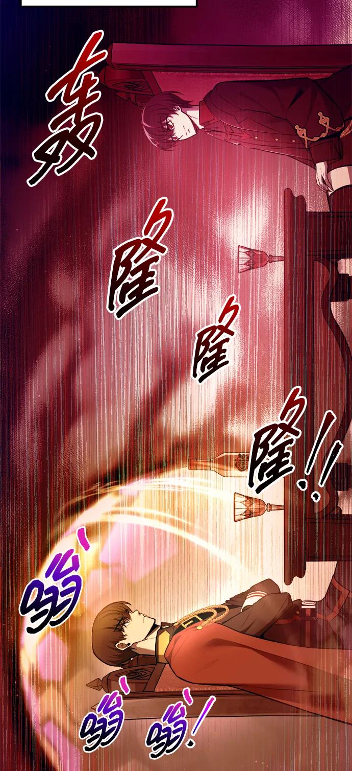 第109话 第41页