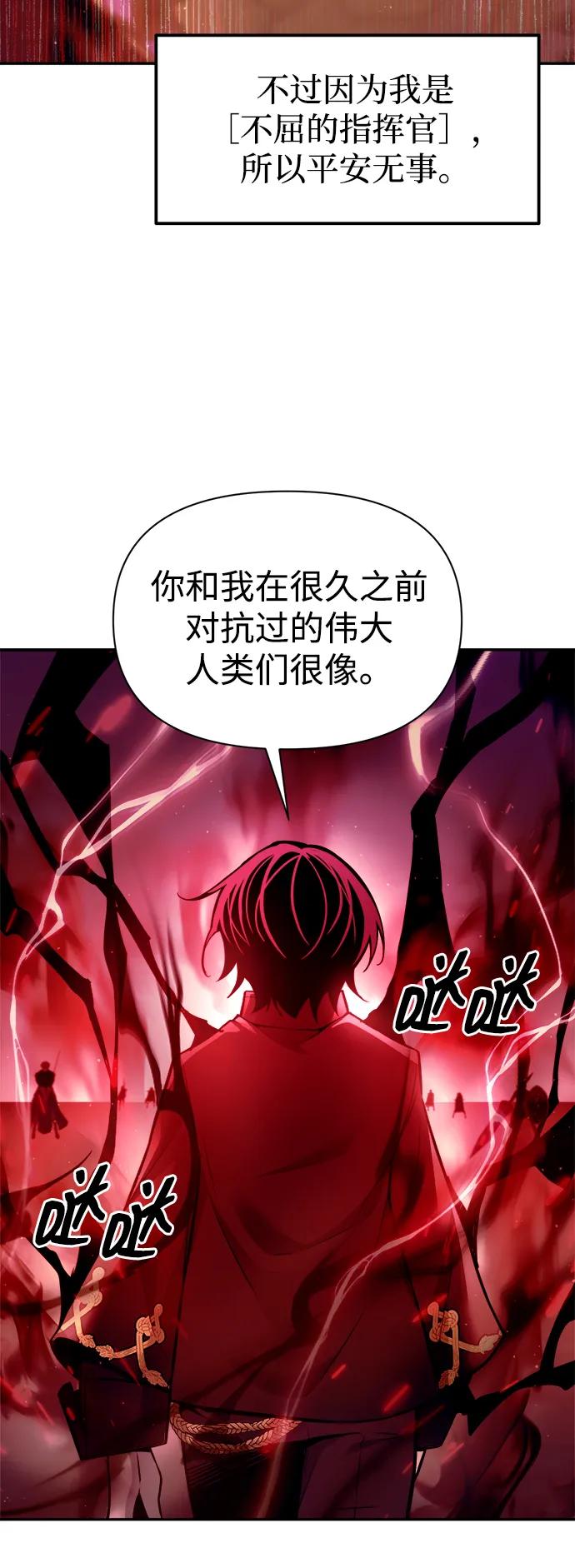 第109话 第42页