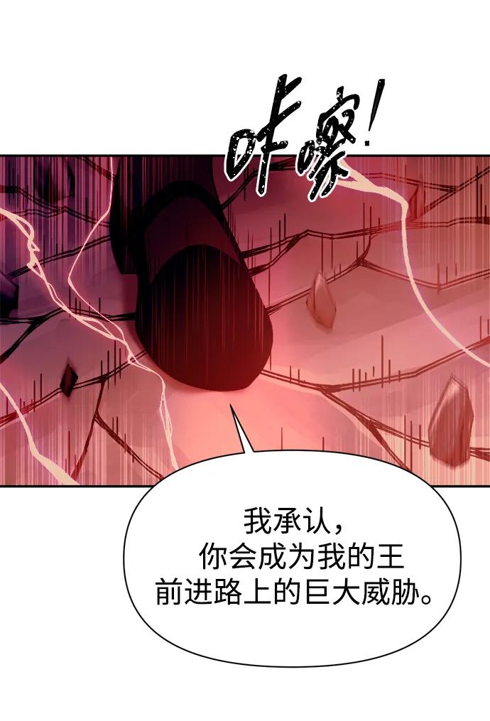 第109话 第43页