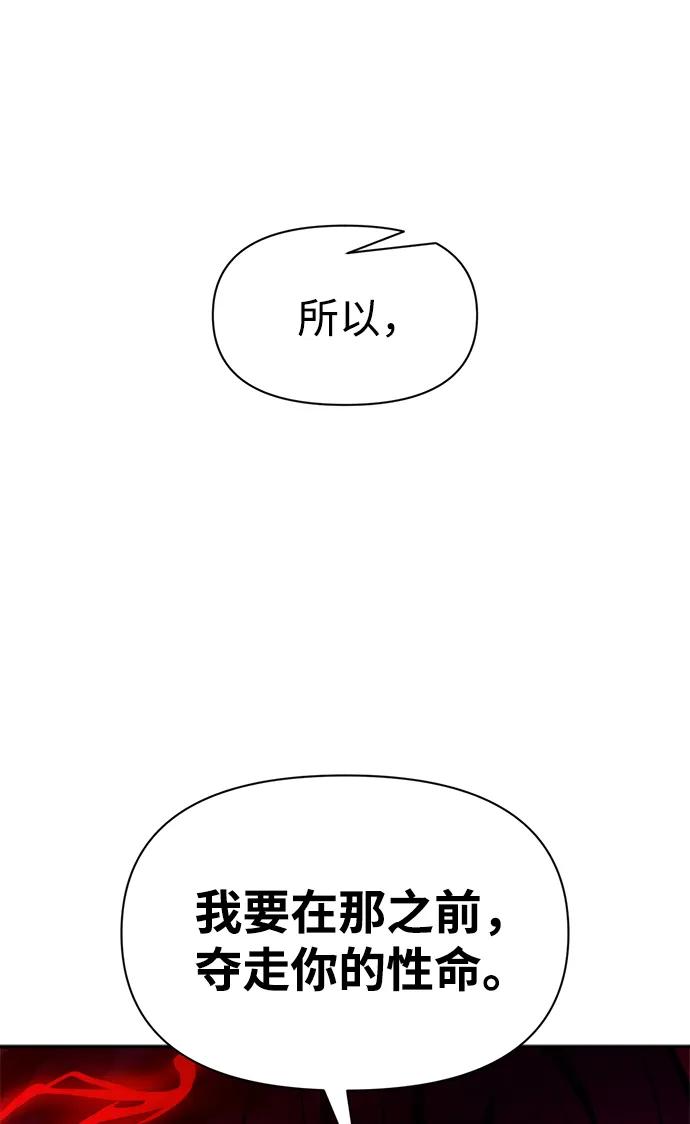 第109话 第44页
