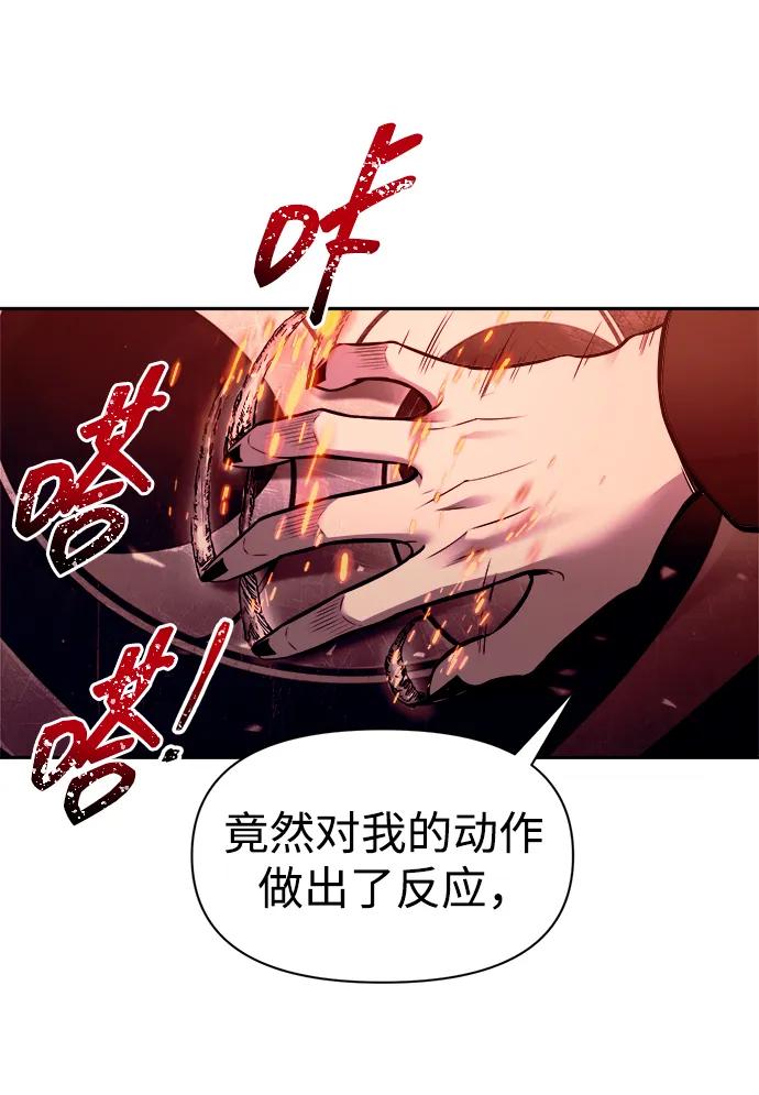 第109话 第52页