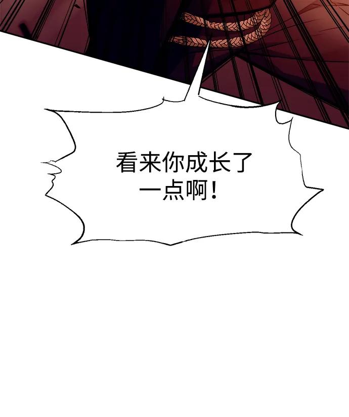 第109话 第54页