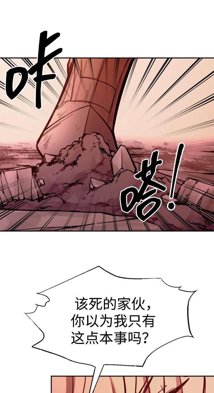 第109话 第55页