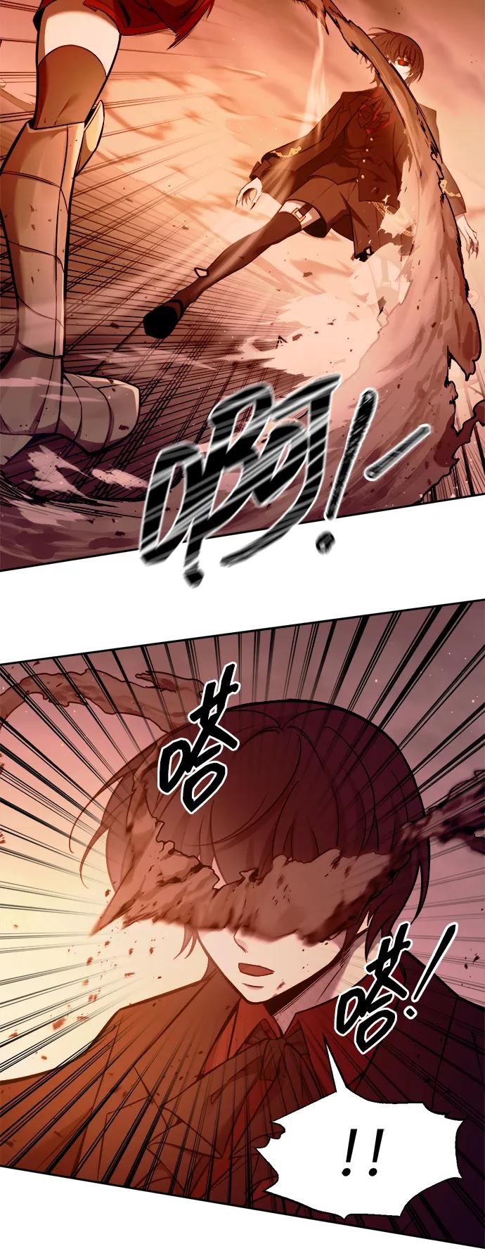 第109话 第57页