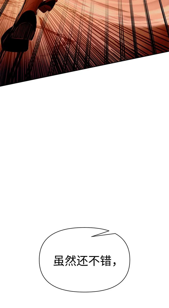 第109话 第63页