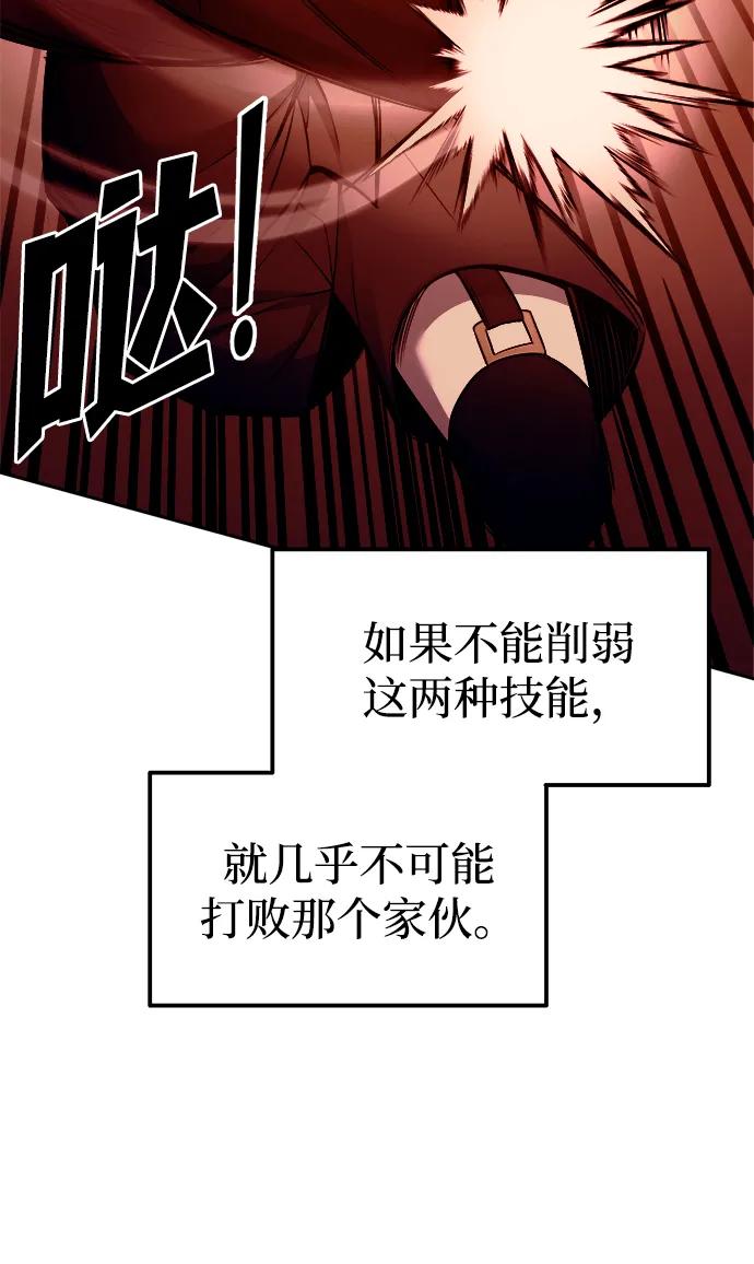 第109话 第75页
