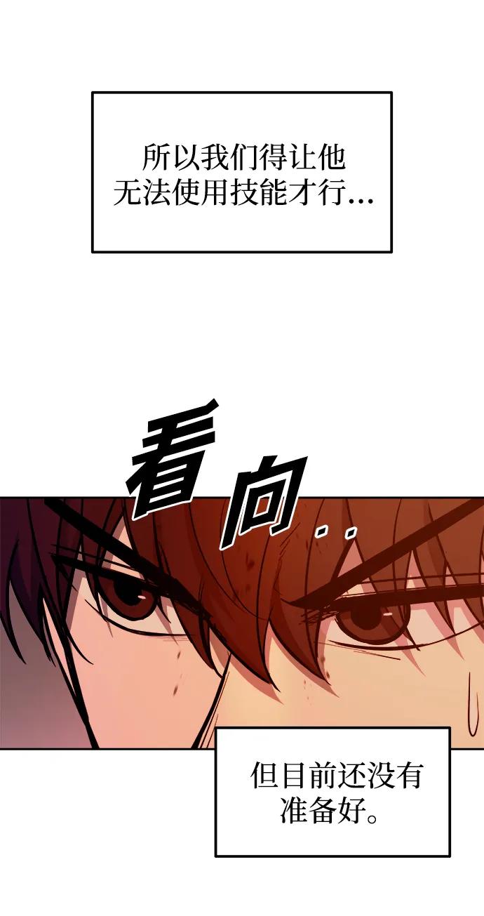 第109话 第76页