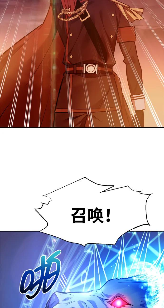 第109话 第78页