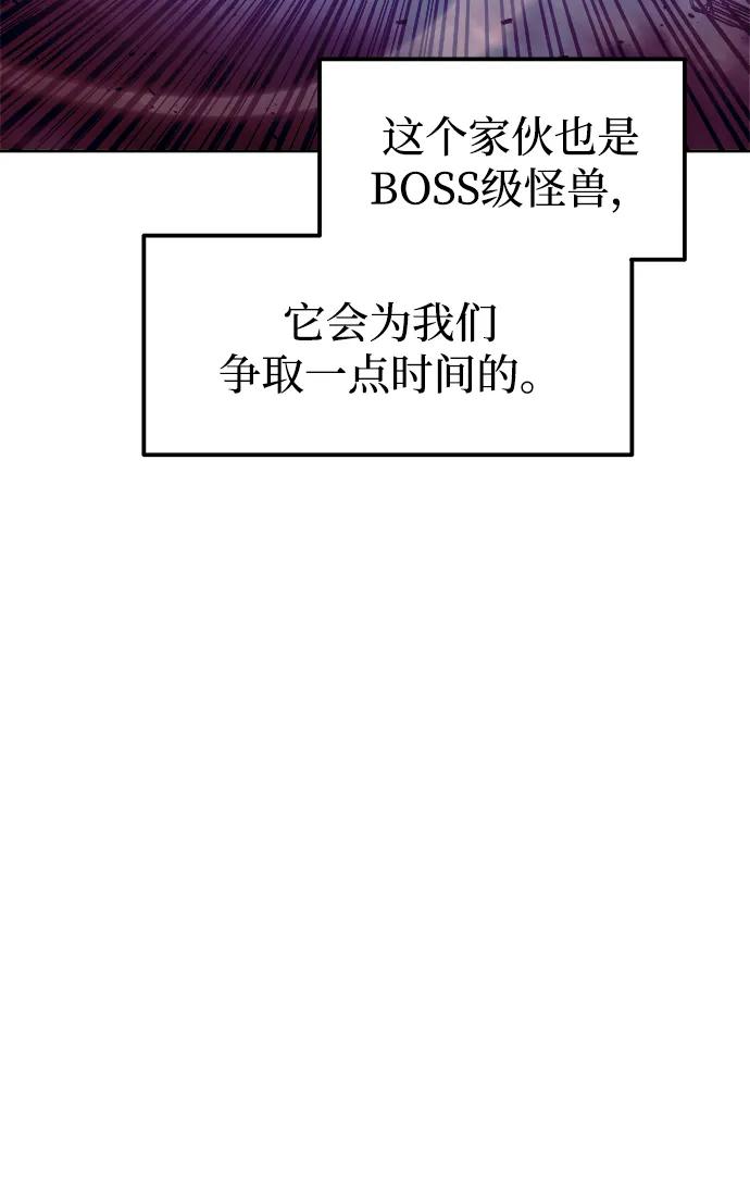 第109话 第81页