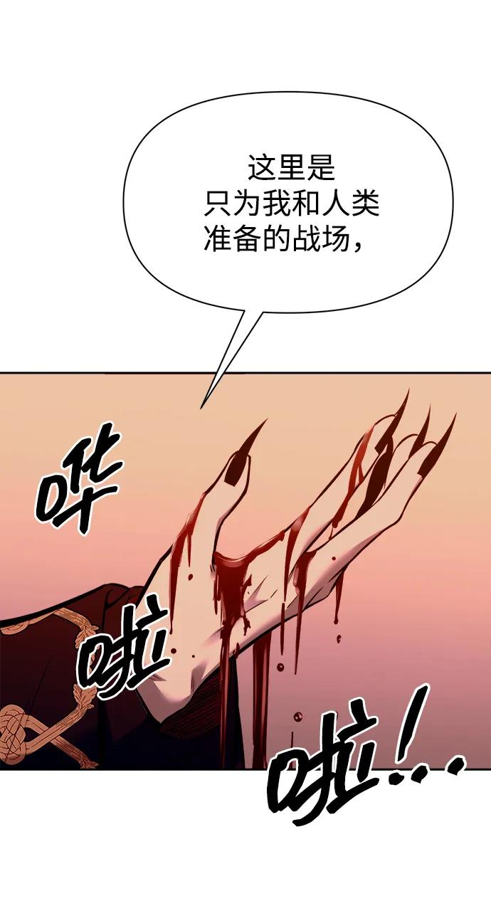 第109话 第82页