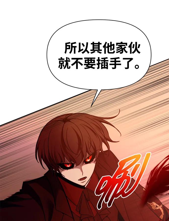 第109话 第83页