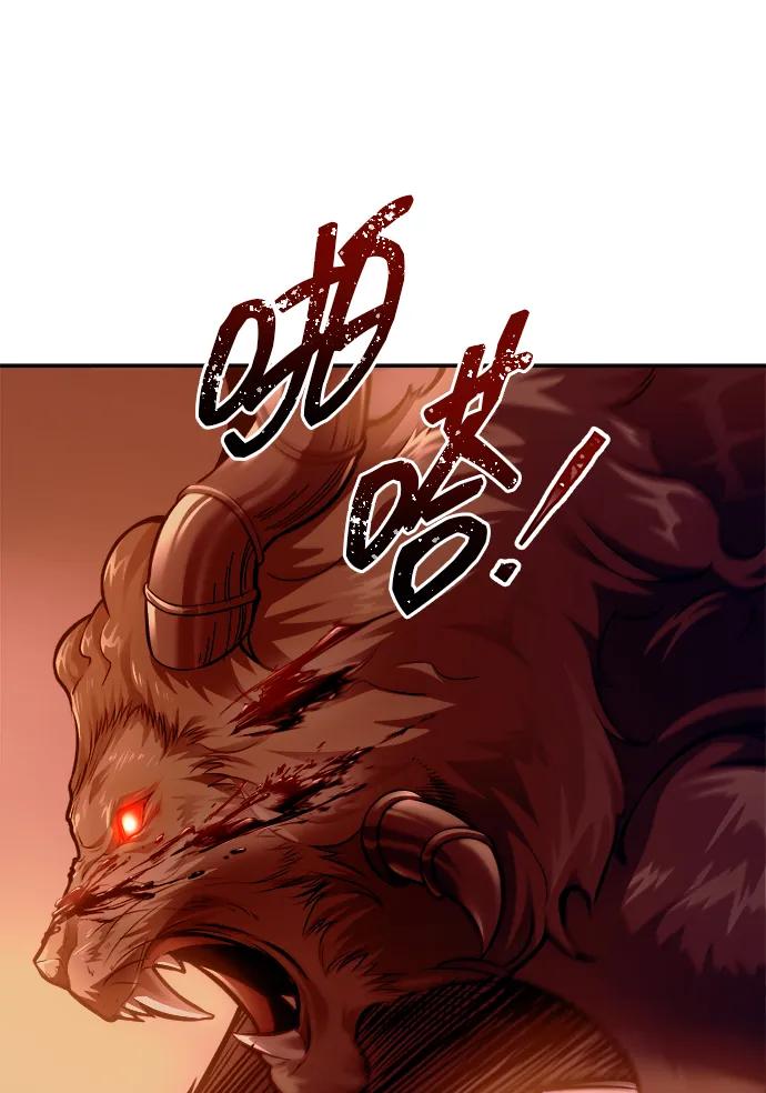 第109话 第85页