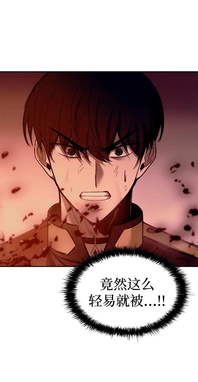 第109话 第88页
