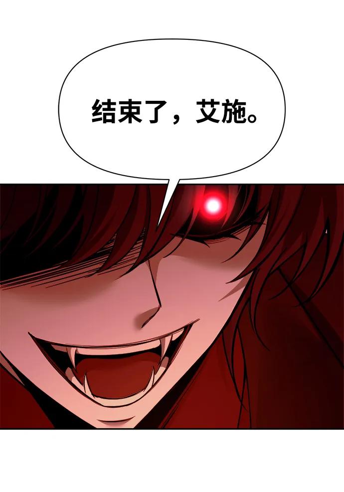 第109话 第92页