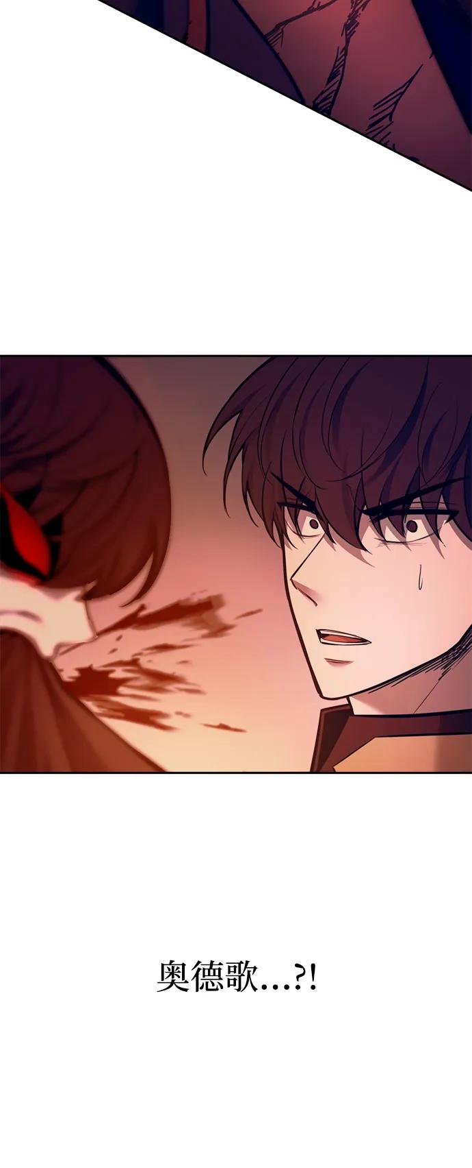 第109话 第96页