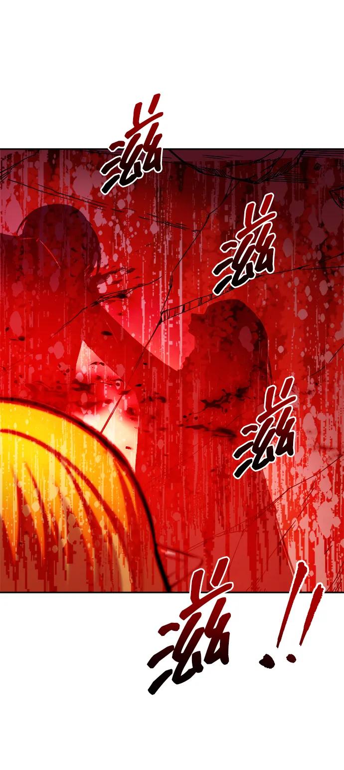 第109话 第99页