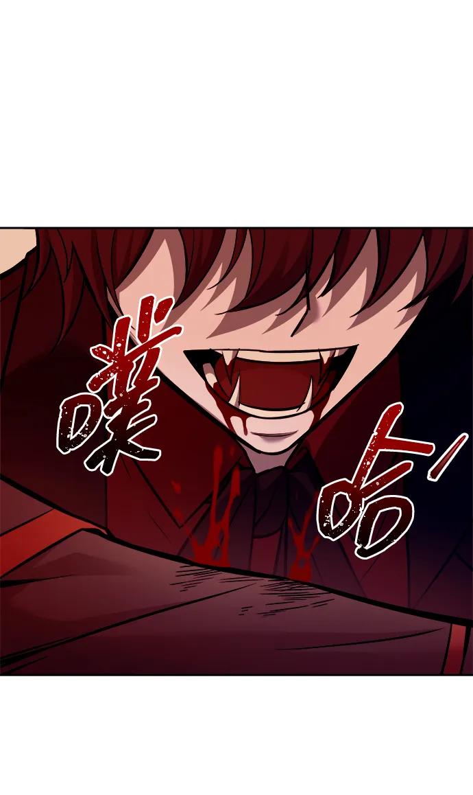 第109话 第100页