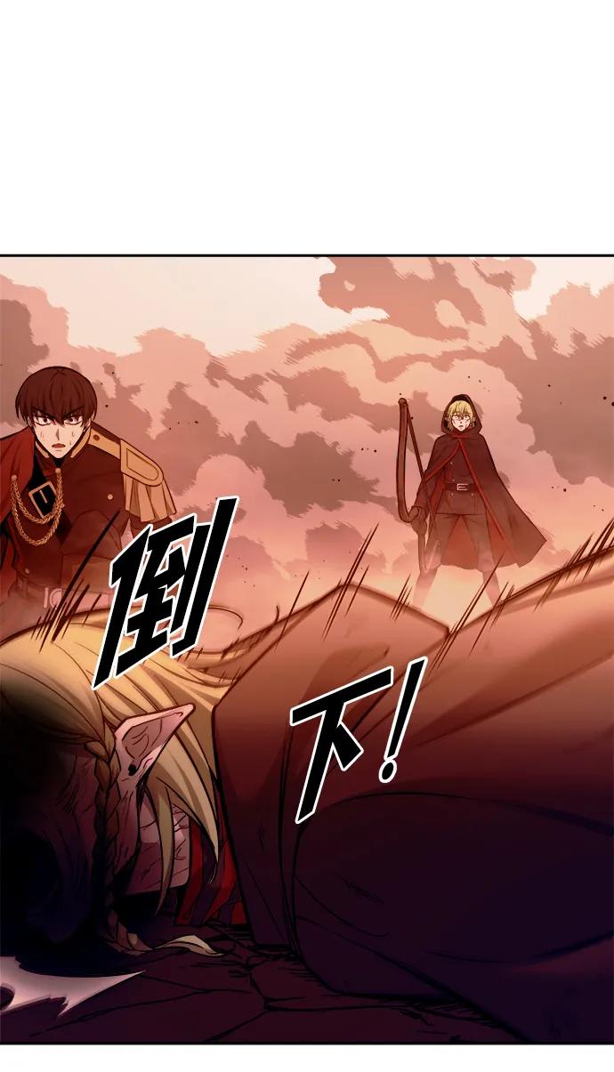 第109话 第101页