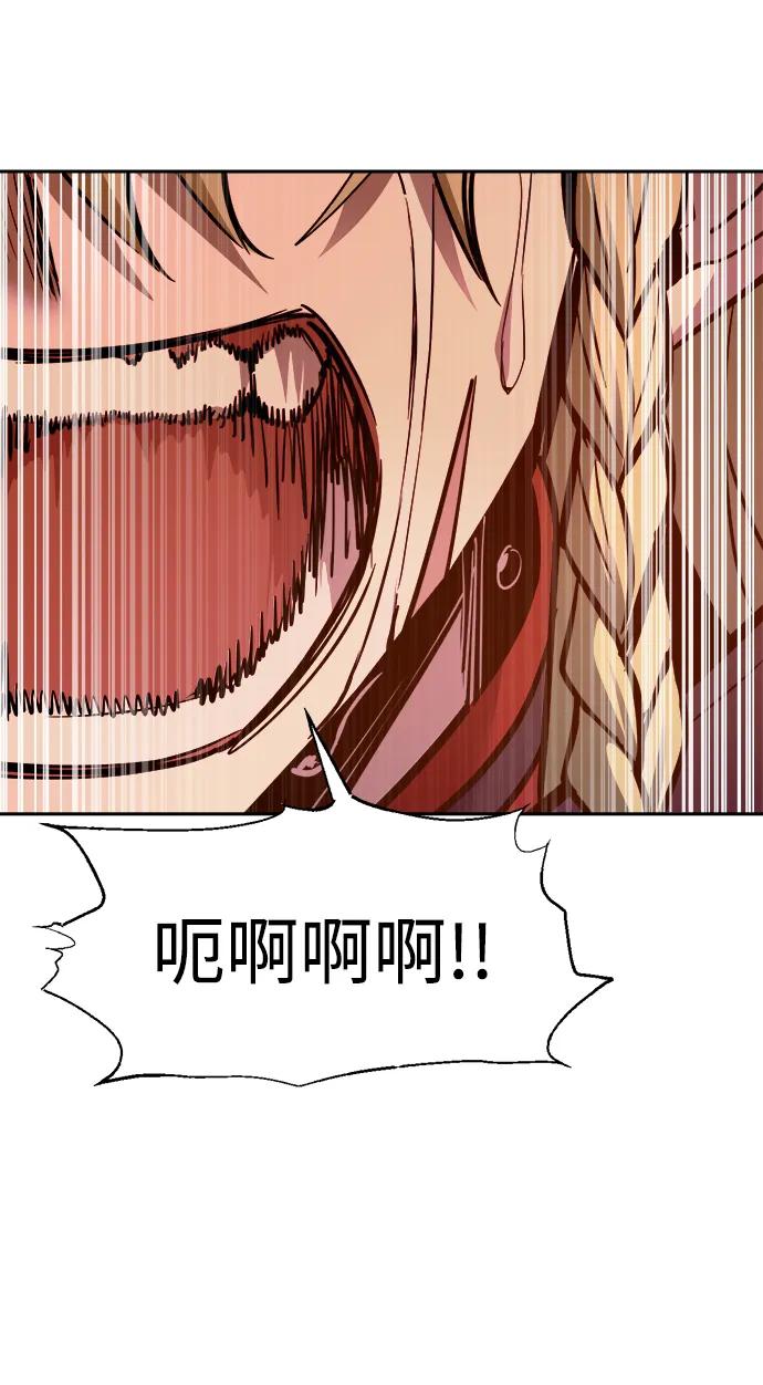第109话 第103页