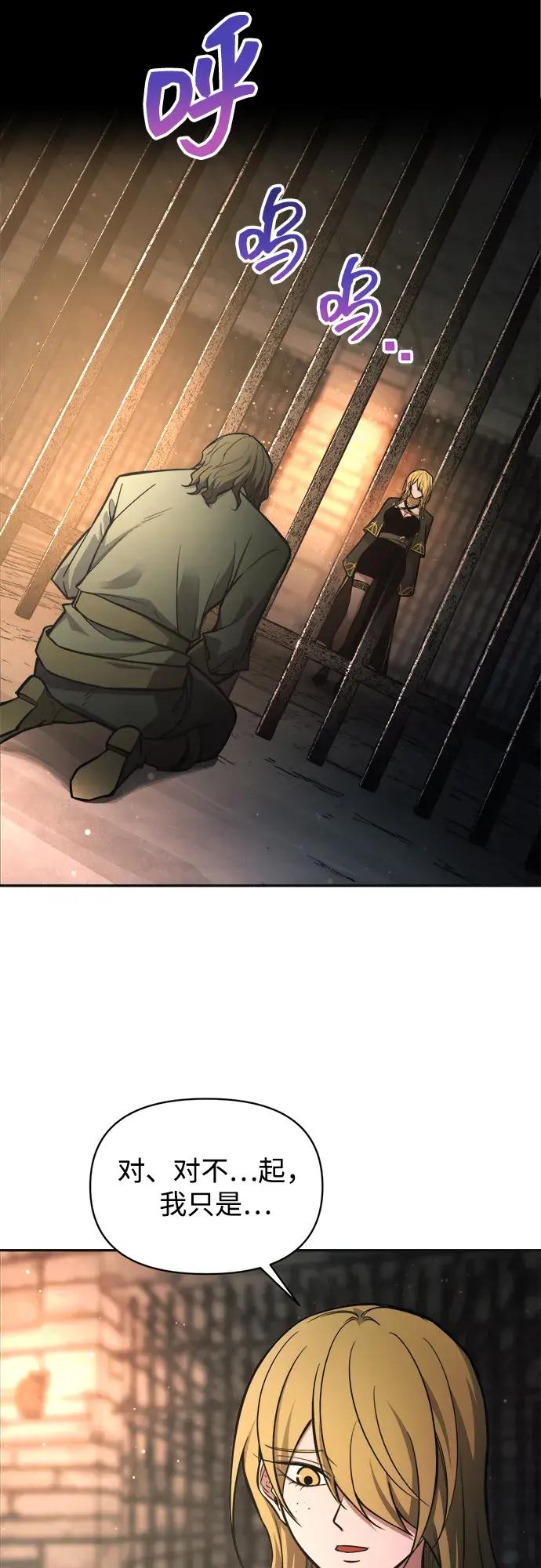 第181话 第3页