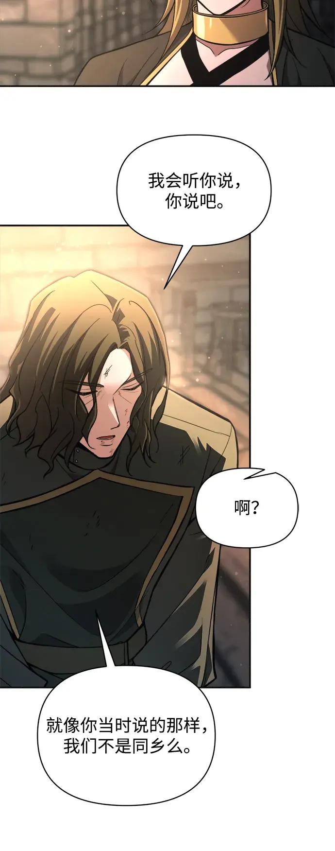 第181话 第4页