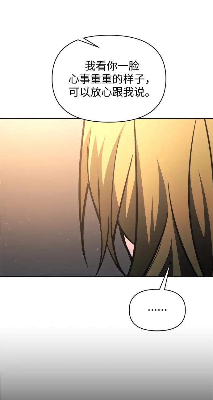 第181话 第5页